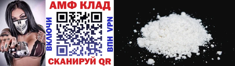 АМФЕТАМИН VHQ  даркнет сайт  Сусуман 