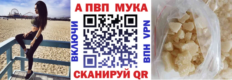 Альфа ПВП крисы CK Сусуман