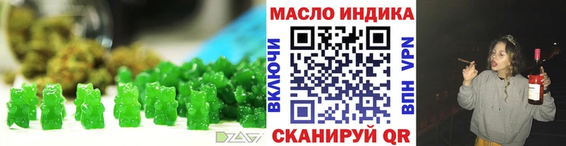 Печенье с ТГК конопля  Сусуман 