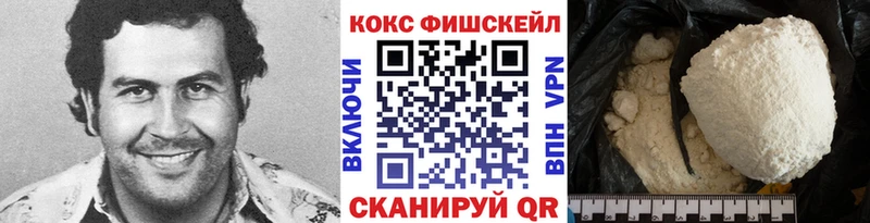 mega ССЫЛКА Сусуман КОКАИН Fish Scale магазин