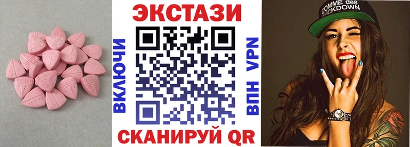 shop клад  что такое наркотик  Сусуман  ЭКСТАЗИ таблы 
