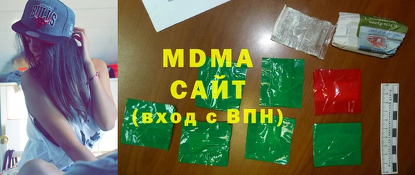 MDMA Premium VHQ Абинск
