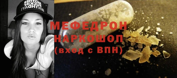 MDMA Premium VHQ Абинск