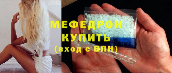 синтетический гашиш Надым