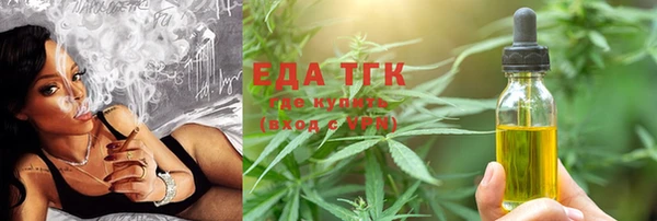 MDMA Premium VHQ Абинск