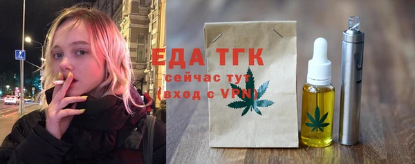 стафф Абдулино