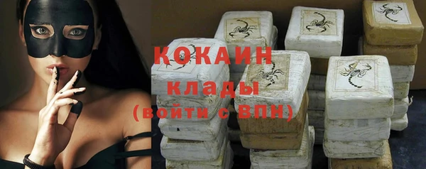 стафф Абдулино