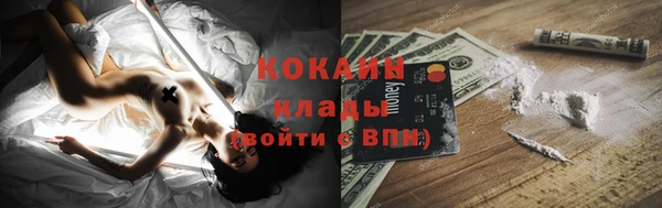 MDMA Premium VHQ Абинск