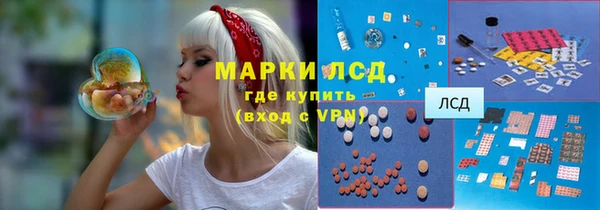 стафф Абдулино