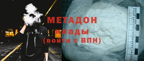 стафф Абдулино