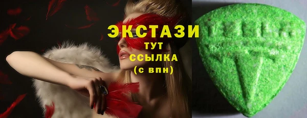 стафф Абдулино