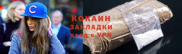 стафф Абдулино