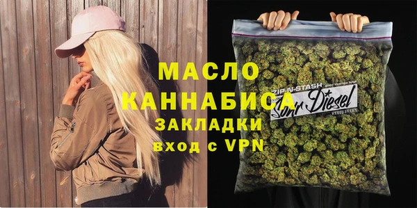 спайс Абаза