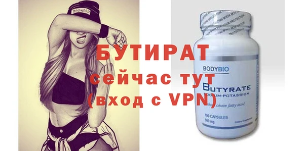спайс Абаза