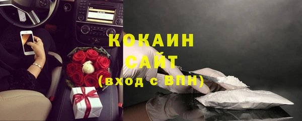 стафф Абдулино