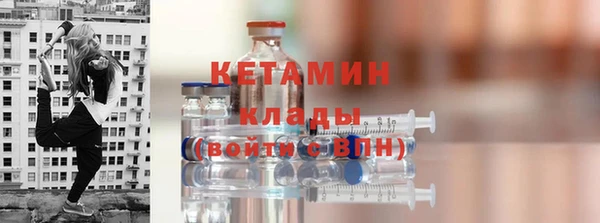 стафф Абдулино