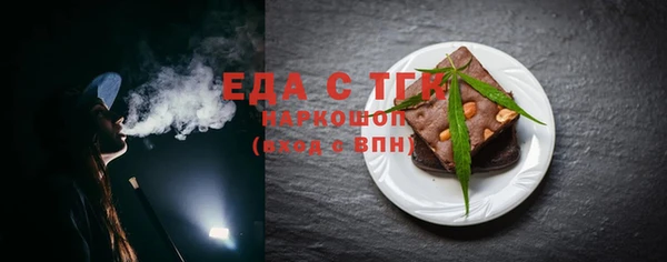 спайс Абаза