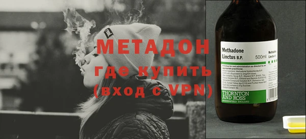 спайс Абаза