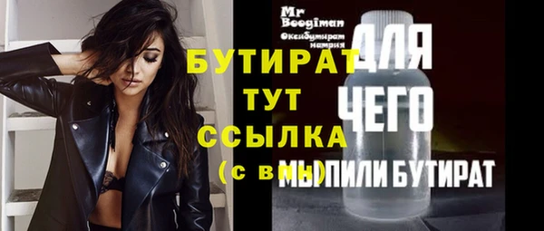 спайс Абаза