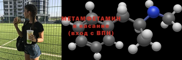 стафф Абдулино