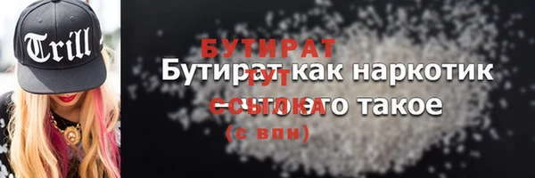 MDMA Premium VHQ Абинск