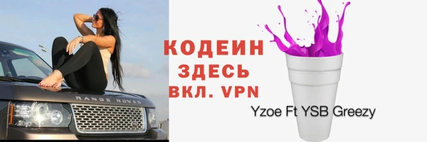 спайс Абаза