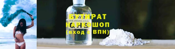 MDMA Premium VHQ Абинск