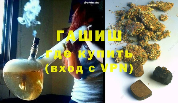 спайс Абаза