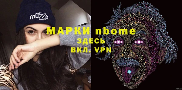 MDMA Premium VHQ Абинск