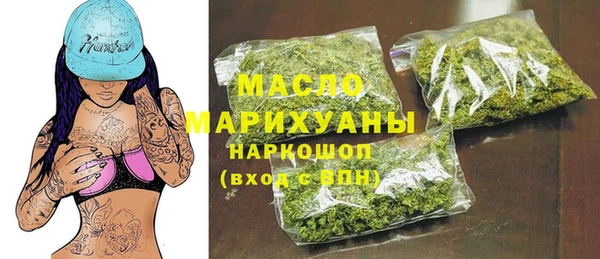 MDMA Premium VHQ Абинск