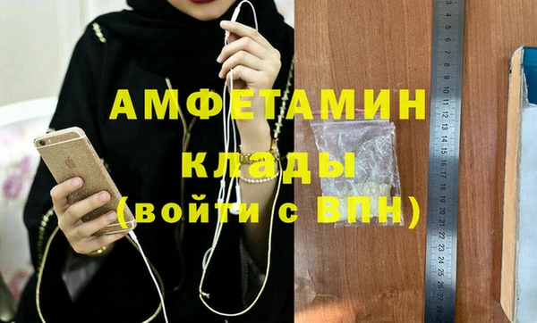 молекула духа Навашино