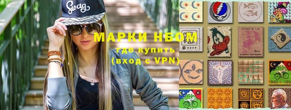 MDMA Premium VHQ Абинск