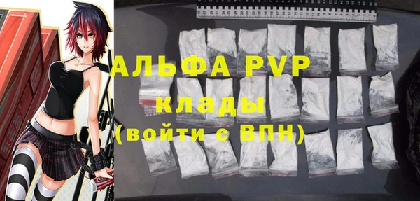стафф Абдулино