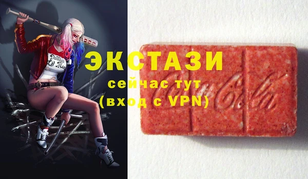 спайс Абаза