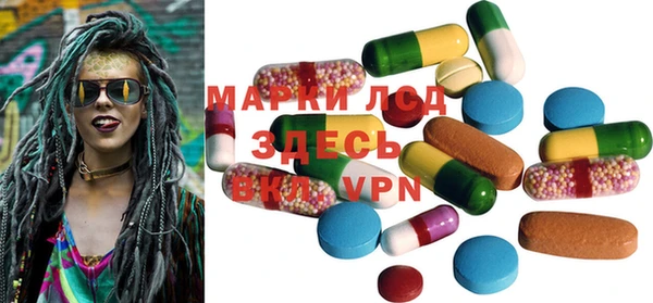 MDMA Premium VHQ Абинск