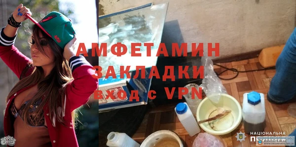 MDMA Premium VHQ Абинск
