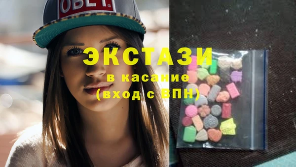 стафф Абдулино