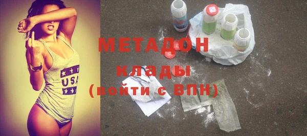спайс Абаза