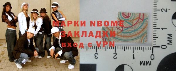 MDMA Premium VHQ Абинск