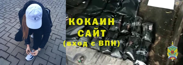 спайс Абаза