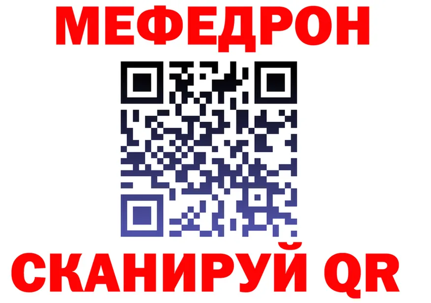 МЯУ-МЯУ мука ONION shop MEGA Сусуман