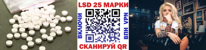LSD-25 экстази кислота  Сусуман 