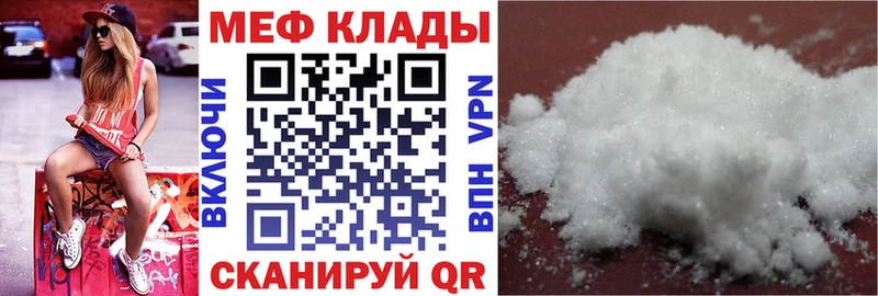 где продают   Сусуман  Меф мяу мяу 