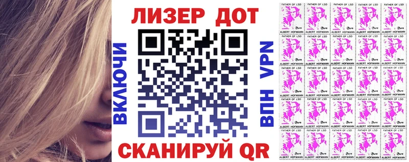 Марки N-bome 1,5мг Сусуман