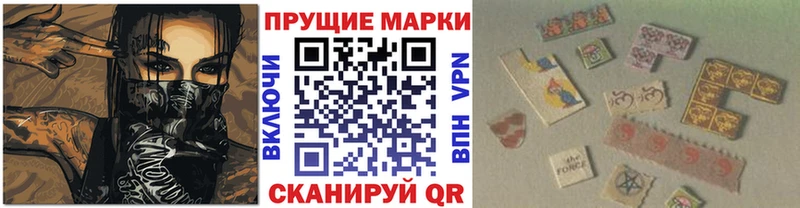 Марки N-bome 1500мкг  Сусуман 
