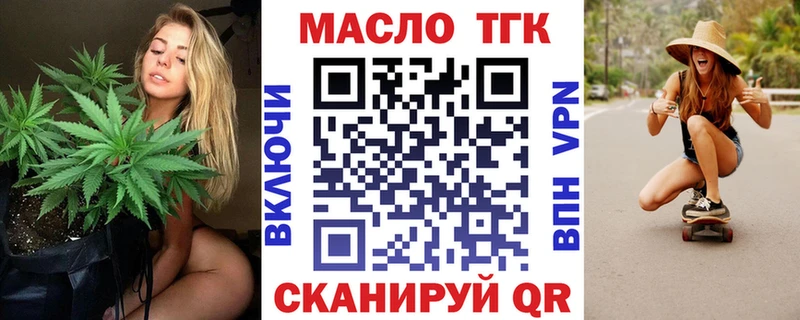 как найти   Сусуман  omg ссылки  Дистиллят ТГК концентрат 